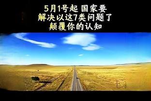 开云官网下载手机截图0