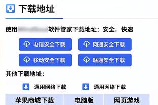 体育万博官网首页网站截图2